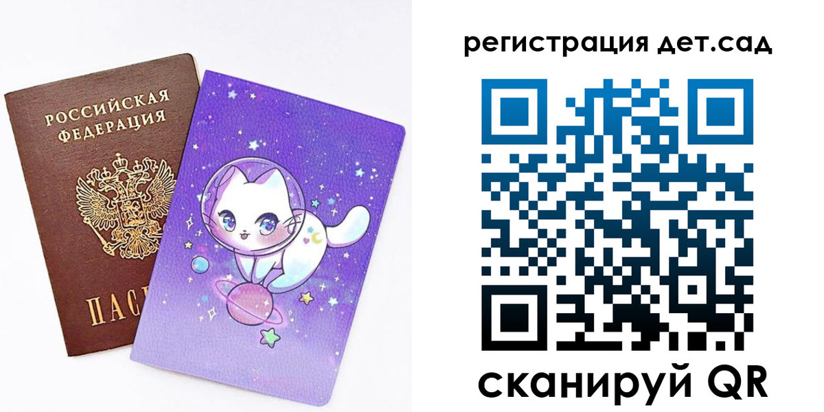 прописка регистрация в Кизляре