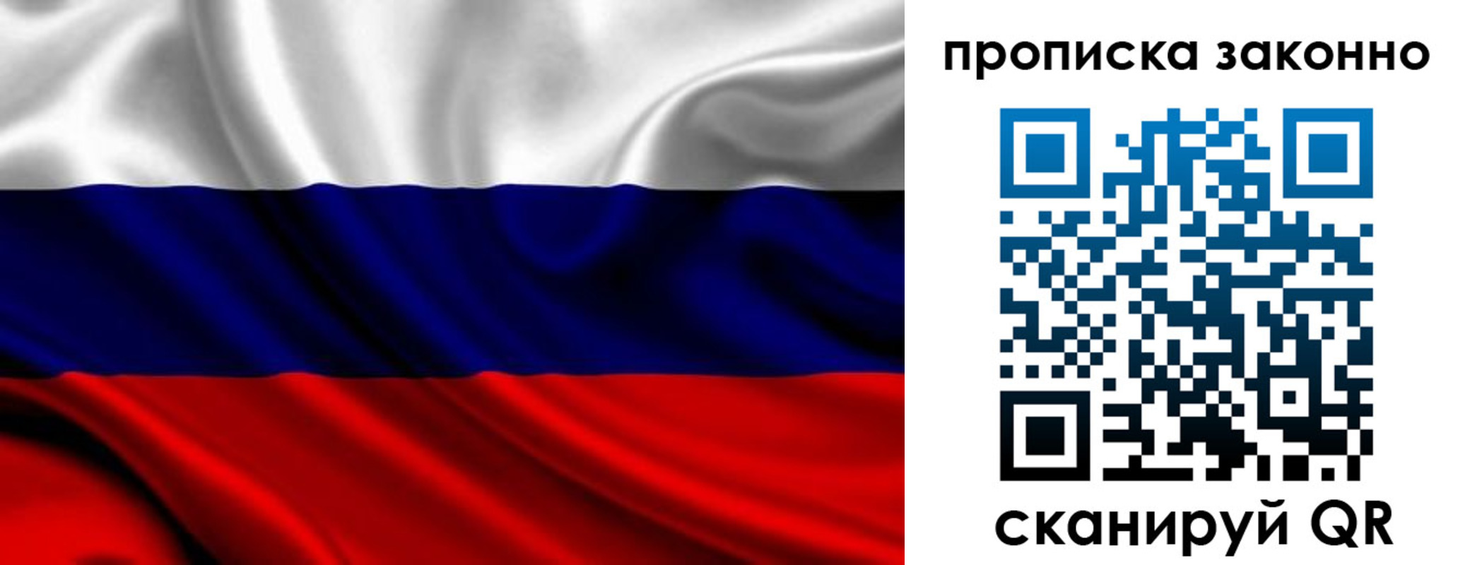 прописка в квартире в Кизляре