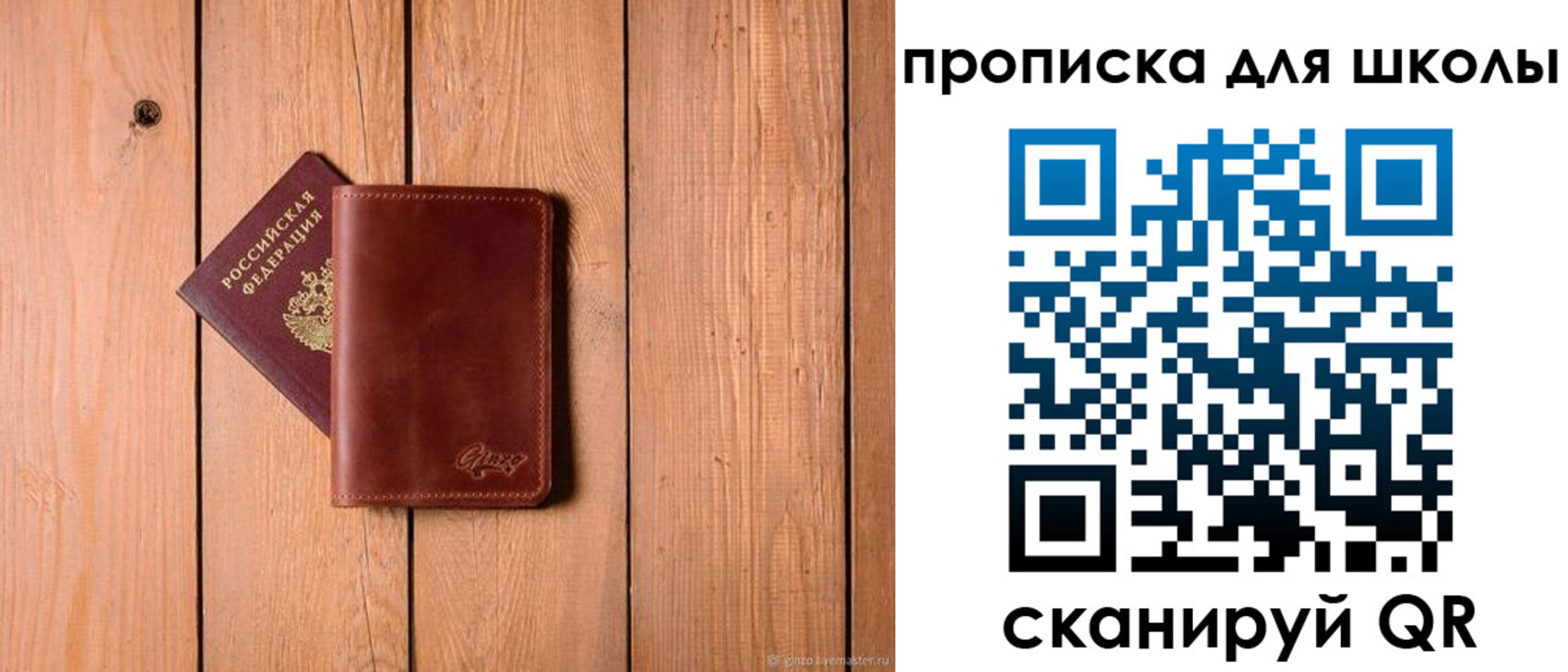временная регистрация купить в Кизляре